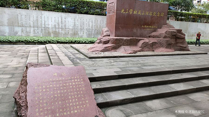 重庆人民公园第 1 张图片