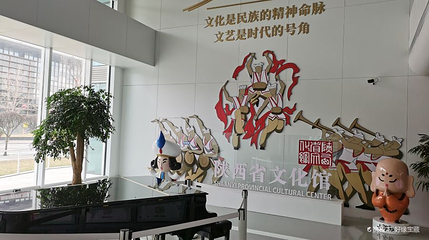 陕西省文化馆(曲江馆区)第 1 张图片