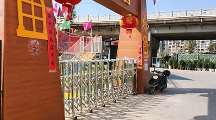 上犹撒欢乐园第 1 张图片