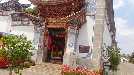 白族民俗馆第 1 张图片