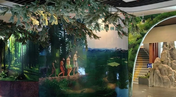 上饶市森林博物馆