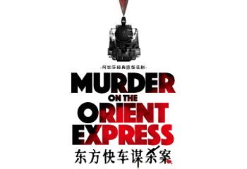 杭州剧院第 4 张图片