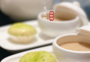 闽和南(深圳万象城店)第 9 张图片