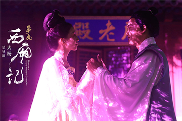 《梦境·西厢记》第 8 张图片