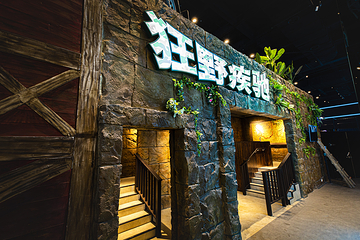 广州钧明欢乐世界第 24 张图片