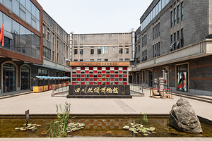 四川丝绸博物馆