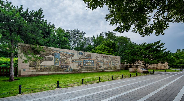 元大都遗址公园