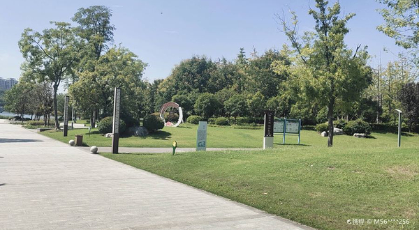 界首市颍南植物园