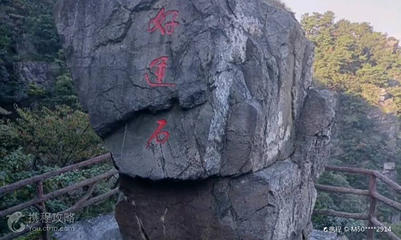 仙人洞第 3 张图片