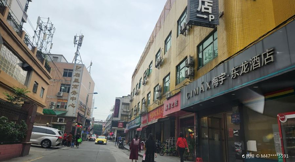 广州黄村路步行街