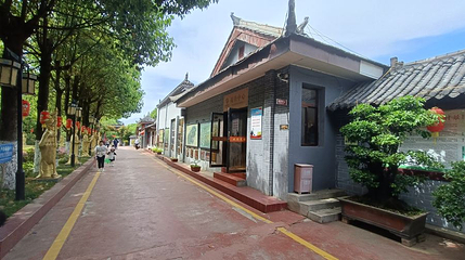 汉中民俗村第 1 张图片