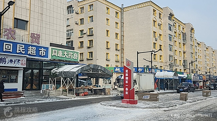 清真美食街第 4 张图片