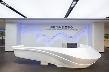 海丝国际旅游中心第 17 张图片