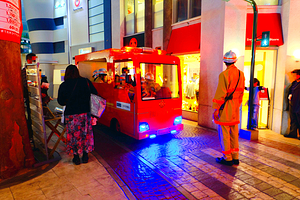 KidZania 甲子园