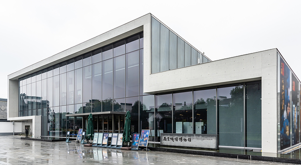 南京城墙博物馆