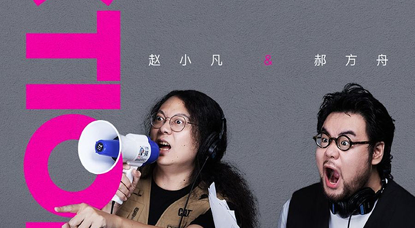 无锡 · [喜剧之王单口季2]卡司：谷雨《Action!开机》漫才专场—无锡喜局社