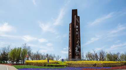 潮白河国家湿地公园第 1 张图片