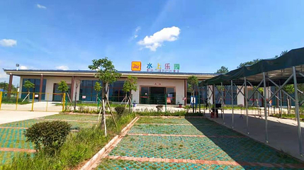 三佳水上乐园第 1 张图片