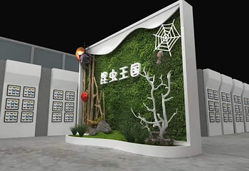 乌鲁木齐市植物园第 21 张图片