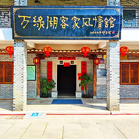 万绿湖风景区