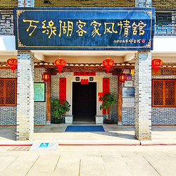 万绿湖风景区