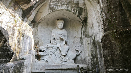 般若谷第 1 张图片