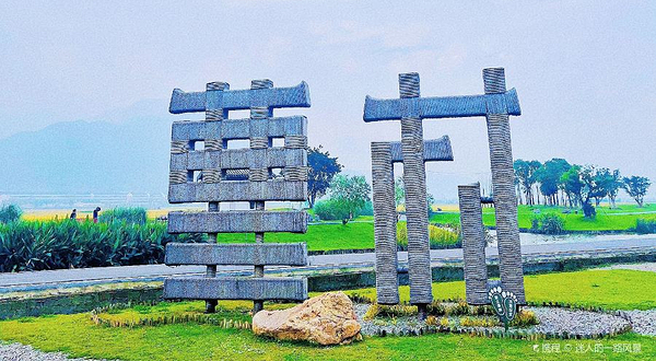 曹村房车露营地