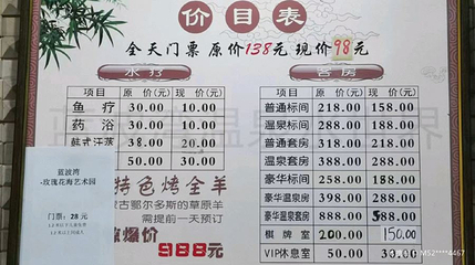 蓝波湾玫瑰花海艺术园第 1 张图片