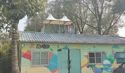 超大一个乐园第 1 张图片