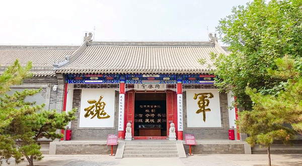 保定军校纪念馆