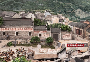 三峡移民博物馆第 23 张图片