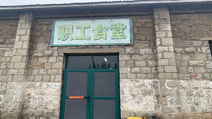 709文化产业园第 21 张图片
