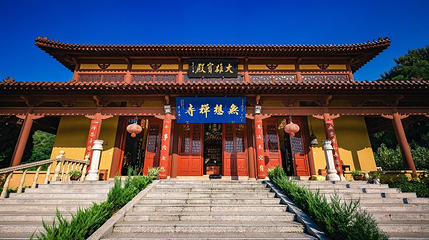古无想寺第 1 张图片