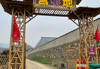 HC越野车烧烤营地第 1 张图片