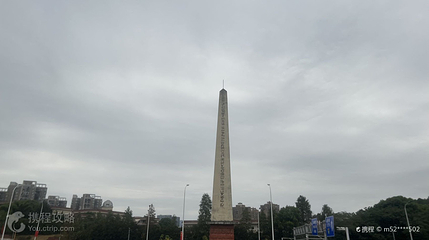 环球公园第 3 张图片