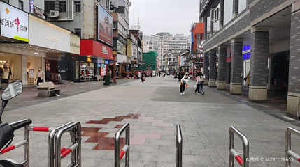 风度南路步行街第 1 张图片