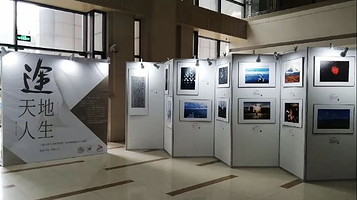 上海交通大学图书馆