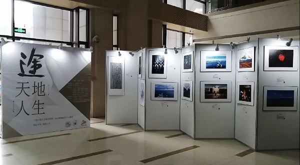 上海交通大学图书馆