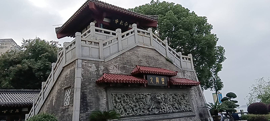 观音阁公园第 5 张图片