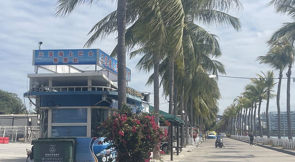 凤凰岛龙兴海上潜水运动俱乐部