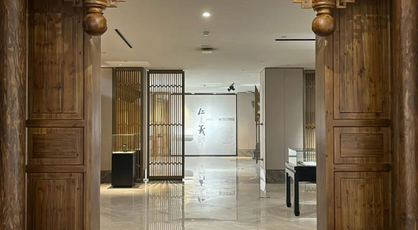 尚扬台·城市会客厅 （喜马拉雅行政公馆）