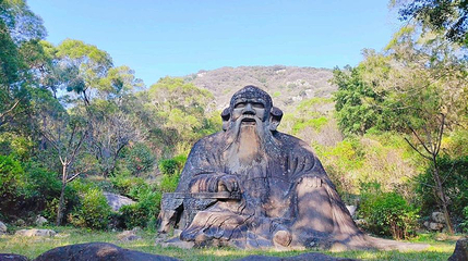 老君岩第 1 张图片