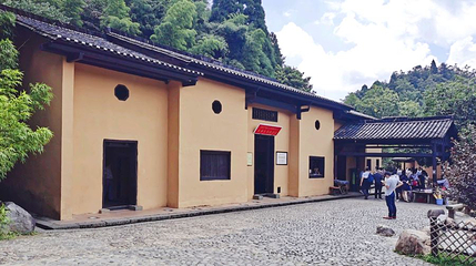 井冈山革命遗址茨坪革命旧址第 1 张图片
