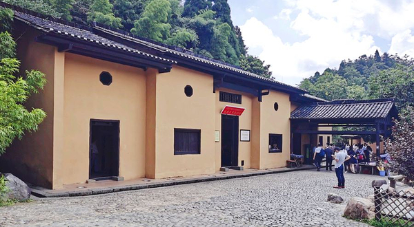 井冈山革命遗址茨坪革命旧址