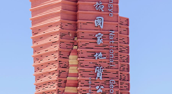 张掖丹霞国家地质公园