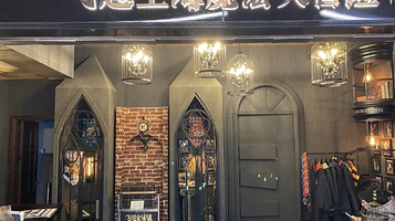 飞越上海魔法大冒险(上海世茂广场店)