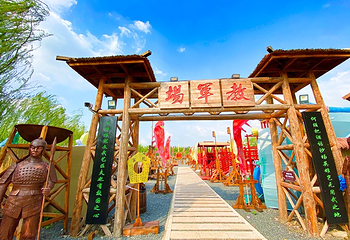 北旅田园·黑风关古镇第 29 张图片