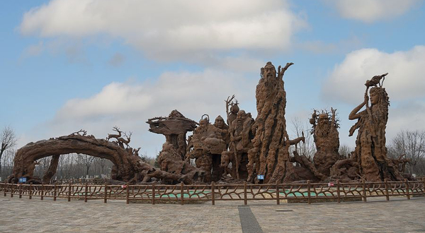 中新天津生态城文化主题公园