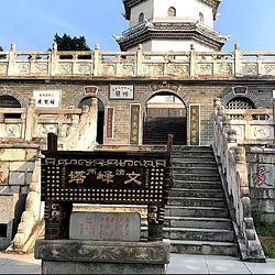 文峰塔景区