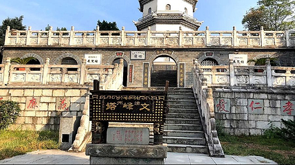 文峰塔景区第 1 张图片